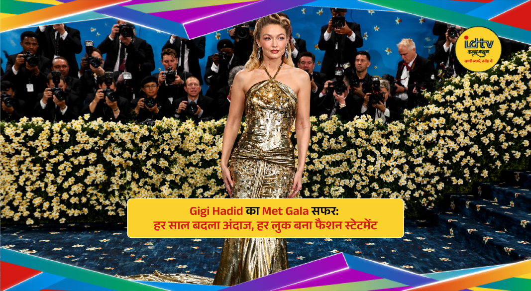 Gigi Hadid showcasing iconic Met Gala red carpet fashion looks from 2015 to 2025