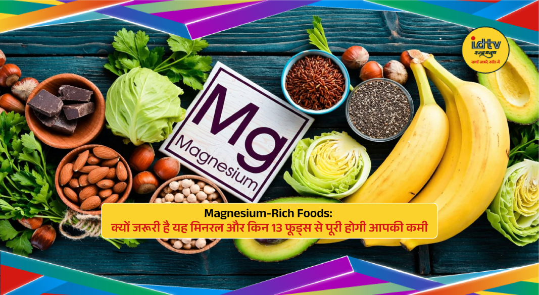 Magnesium rich healthy foods like nuts, seeds, leafy greens