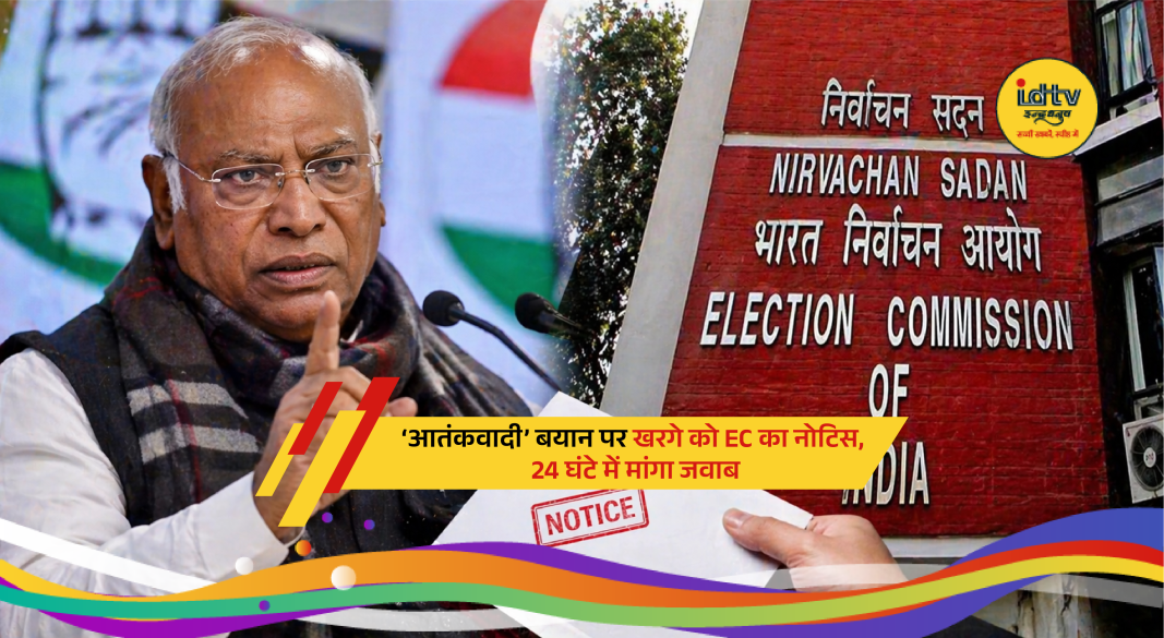 Election Commission issues notice to Mallikarjun Kharge over remark against PM Narendra Modi during Tamil Nadu poll campaign