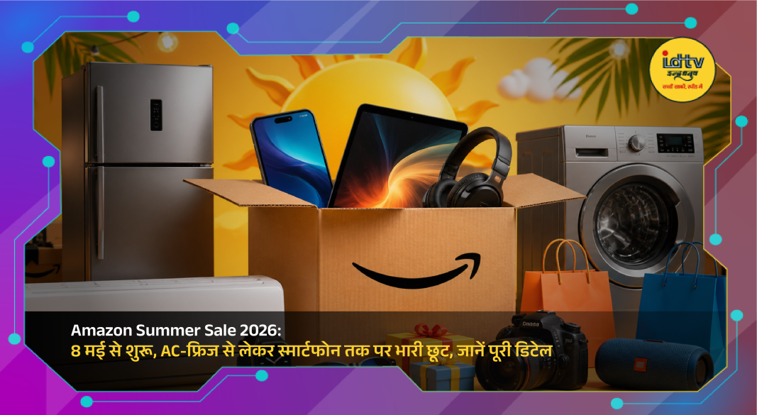 Amazon Summer Sale banner showcasing discounts on AC, fridge, smartphones and electronics products