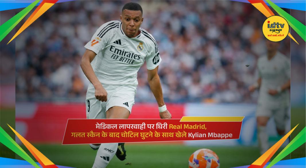 Kylian Mbappe injured knee controversy with Real Madrid medical team