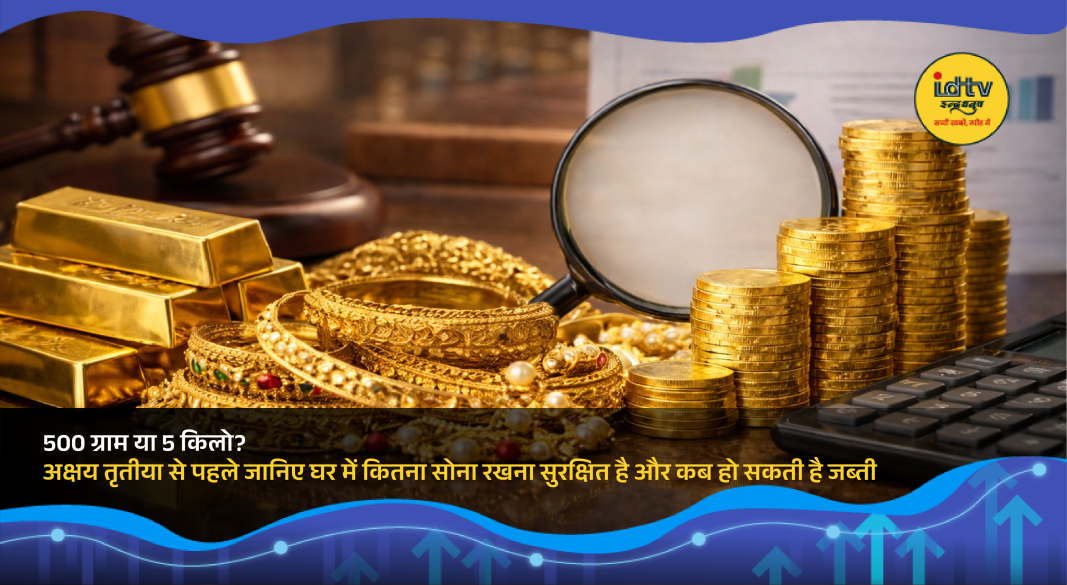 Gold jewellery and coins displayed for Akshaya Tritiya with traditional Indian festive decorations.