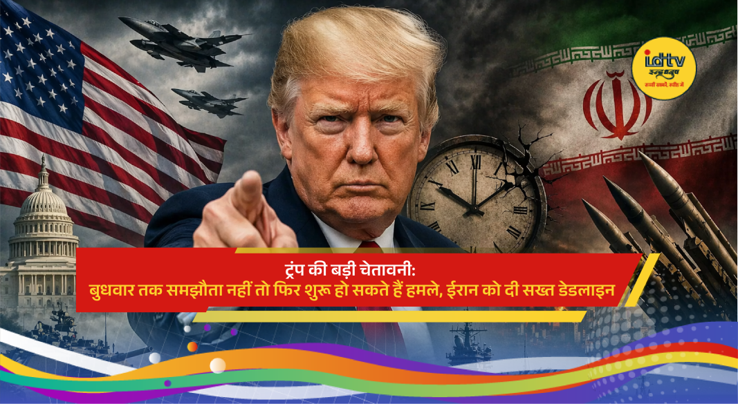 Donald Trump speaking aboard Air Force One warning about possible military action against Iran amid rising tensions