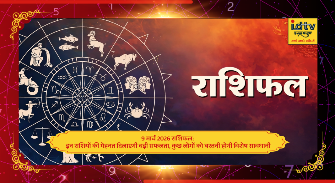 Zodiac signs horoscope chart representing daily astrology predictions for 9 March 2026