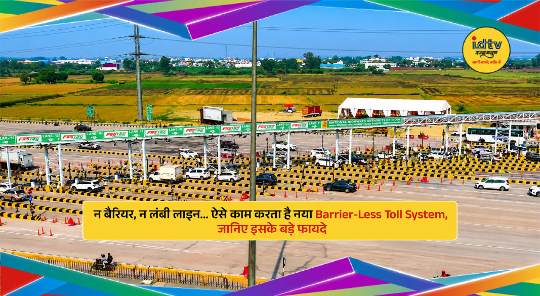 Vehicles passing through India’s new barrier-less toll system with automatic FASTag and number plate recognition technology