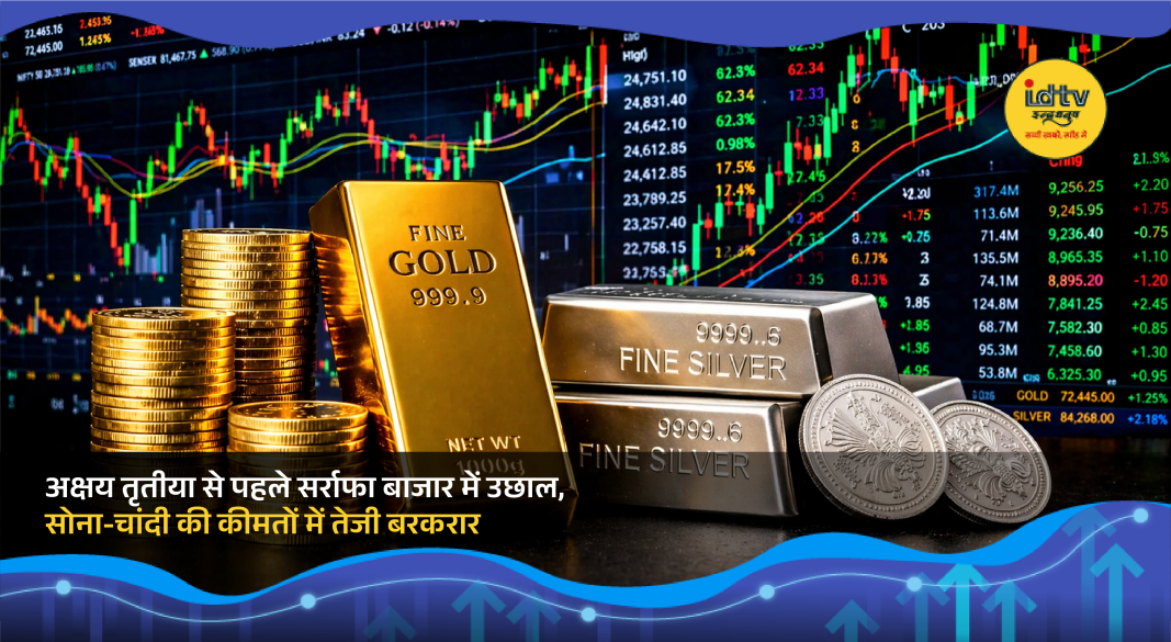 Gold and silver jewelry displayed in a sarrafa market during Akshaya Tritiya festive shopping