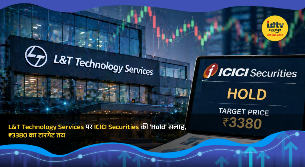 LTTS company logo with stock market chart showing target price and hold rating