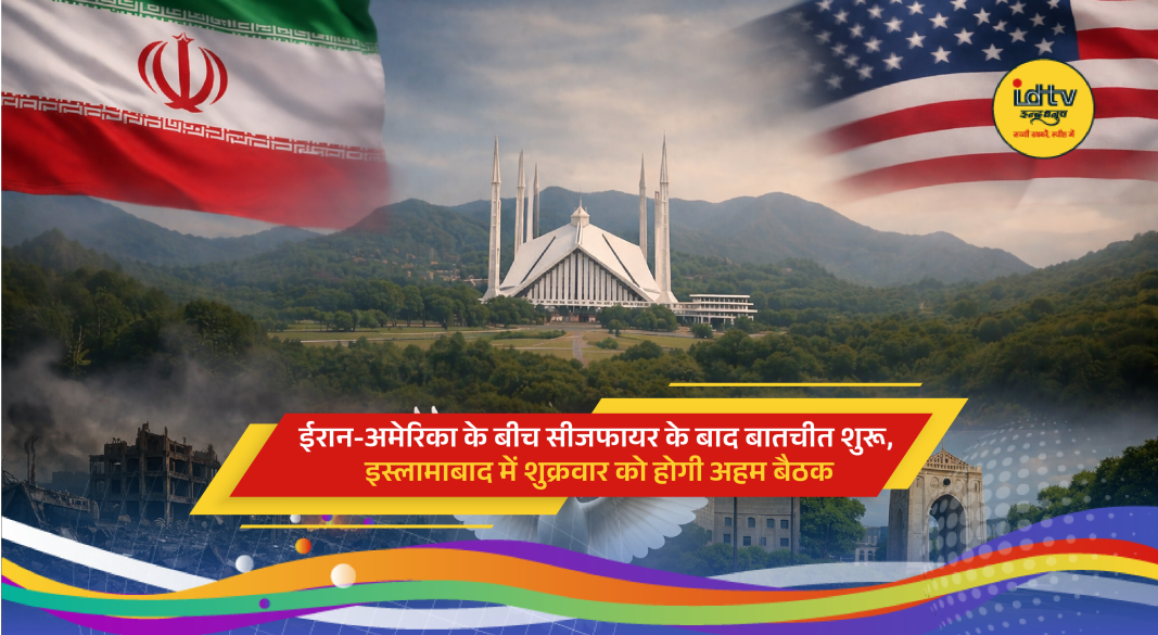 Iran US ceasefire diplomacy meeting scene with flags ahead of Islamabad peace talks