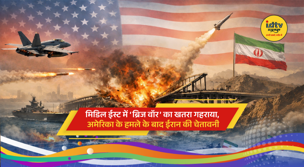 US strike aftermath on Iran bridge amid rising Middle East tensions and threat to key Gulf infrastructure