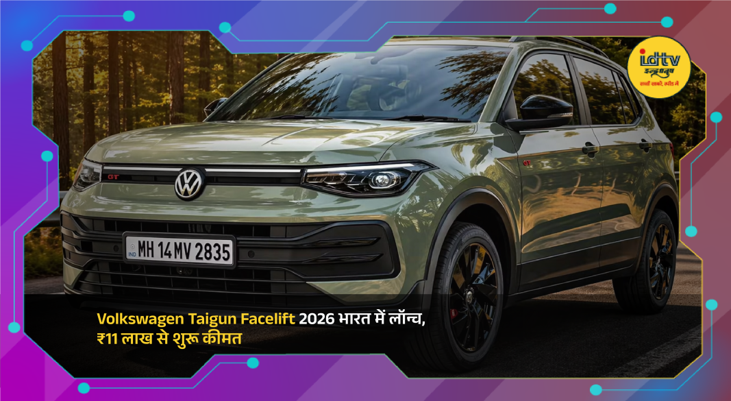 Volkswagen Taigun facelift SUV showcasing new LED headlights, illuminated logo, and panoramic sunroof in India.