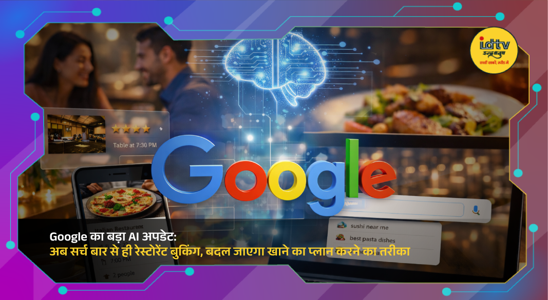 Google AI illustration