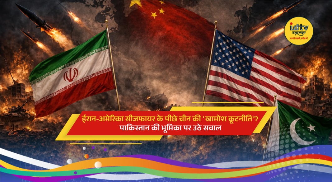 China, US and Iran flags symbolizing diplomatic role in ceasefire and global geopolitical tensions