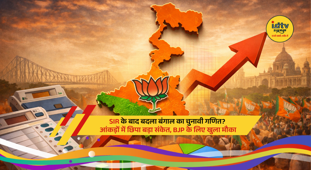West Bengal election map with voter list changes and BJP vs TMC political analysis after SIR revision