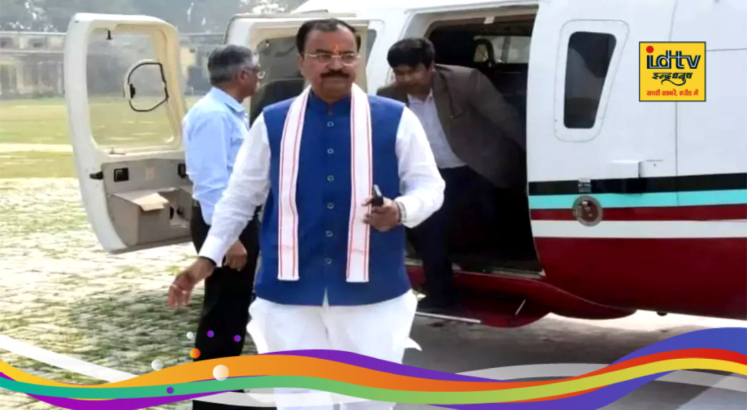 Keshav Prasad Maurya helicopter emergency landing at Chaudhary Charan Singh Airport Lucknow after smoke in cabin