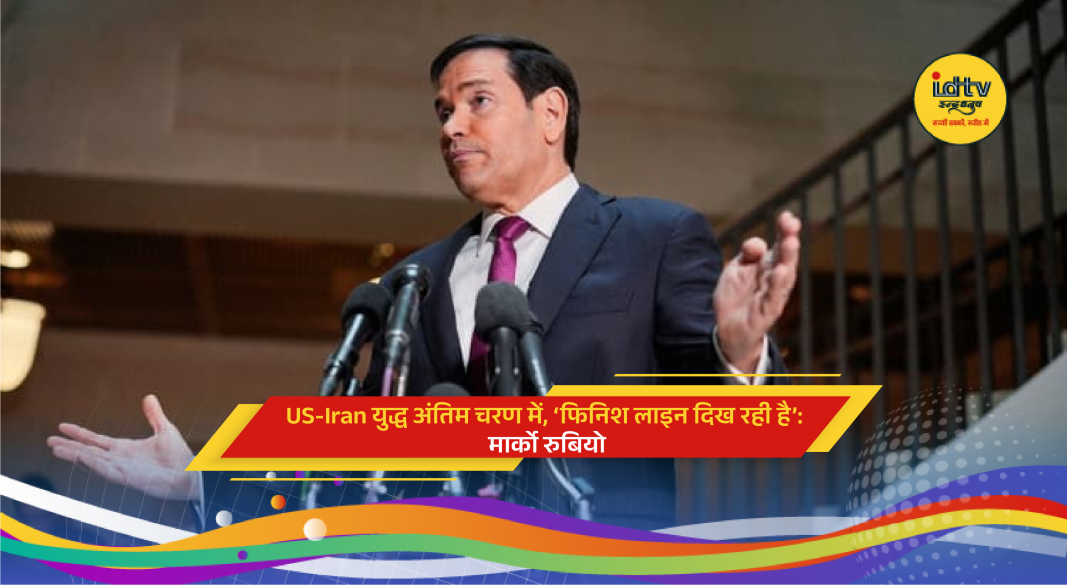 US Iran conflict escalation with Marco Rubio statement on final phase of military operation