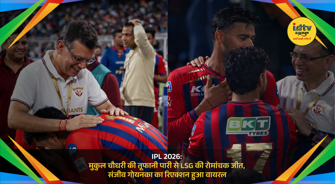 Mukul Chaudhary playing aggressive shot during IPL 2026 match between LSG and KKR in stadium