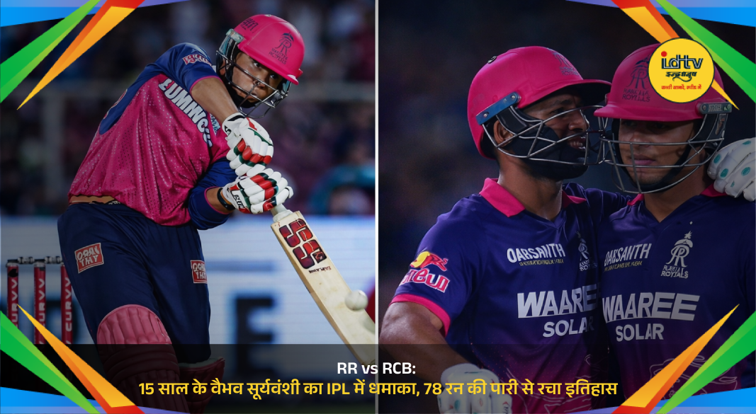 15-year-old Vaibhav Suryavanshi playing explosive IPL innings against RCB scoring 78 runs