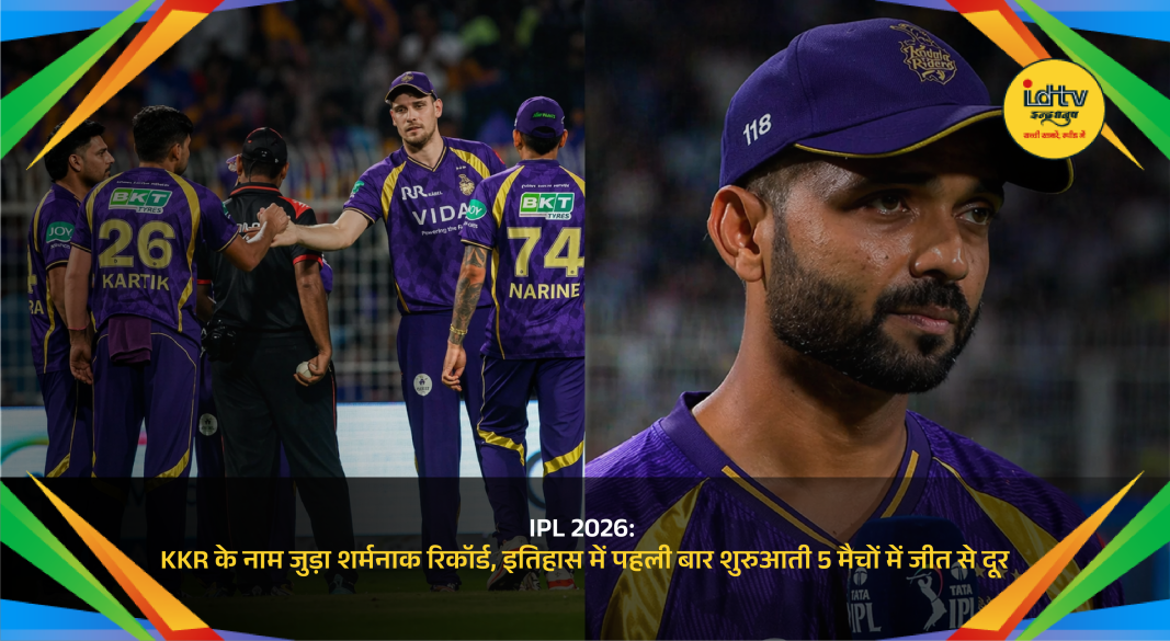 KKR players look disappointed after defeat against CSK during IPL 2026 match at Chepauk Stadium.