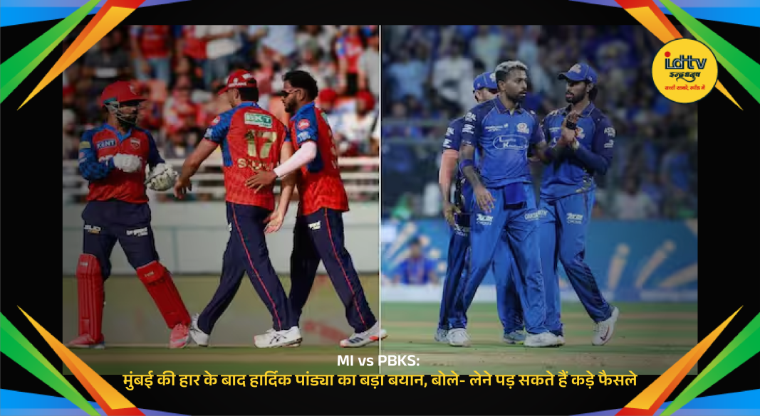 Mumbai Indians defeat to Punjab Kings