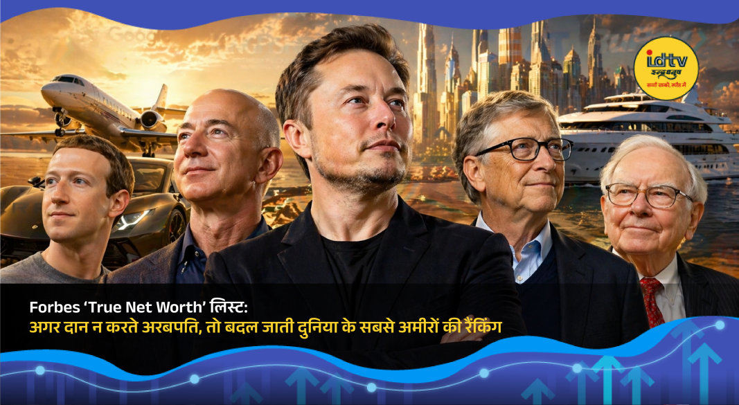 Billionaires like Elon Musk, Bill Gates and Warren Buffett highlighting wealth vs donations comparison chart