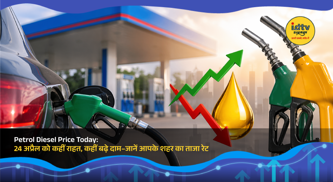 Petrol and diesel price board at fuel station showing updated rates across Indian cities