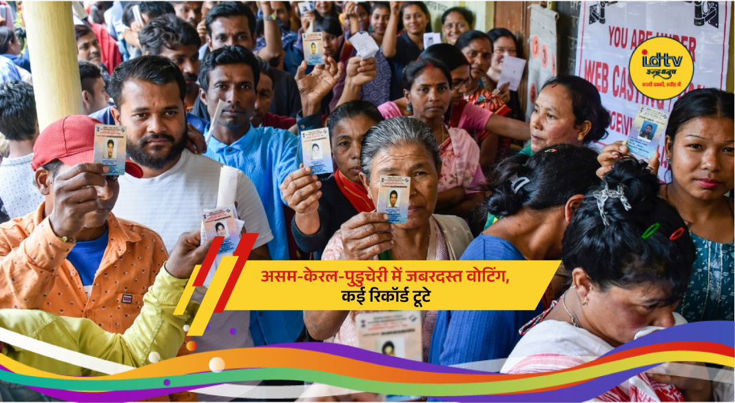 Voters standing in long queues at polling booths during assembly elections in Assam, Kerala, and Puducherry.