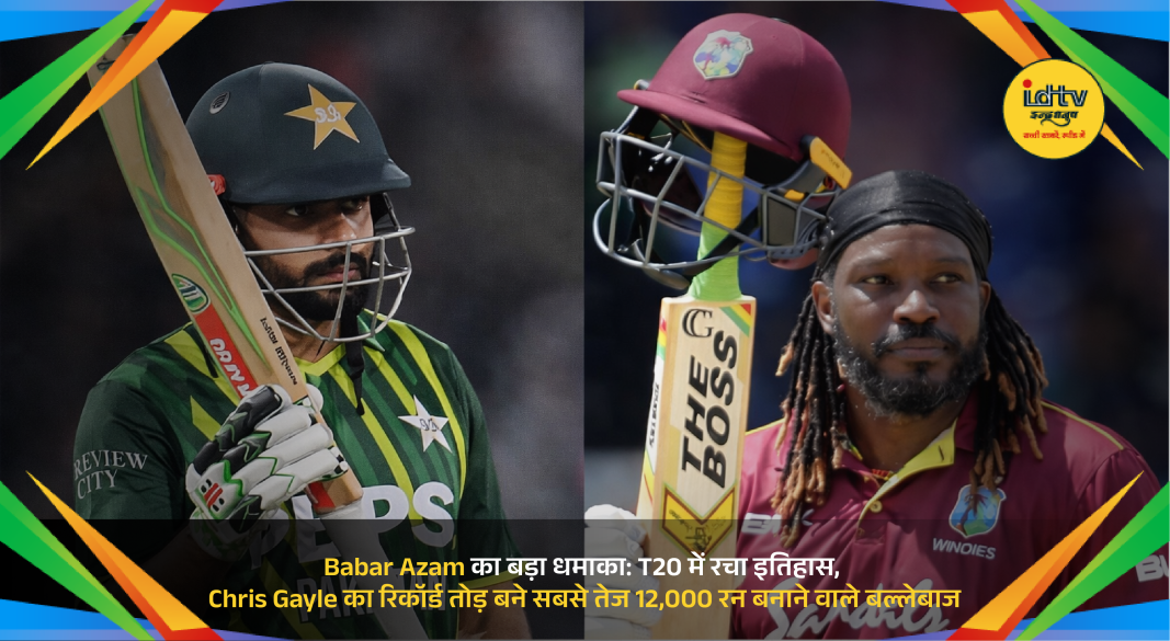 Babar Azam after scoring milestone T20 runs during Pakistan Super League match