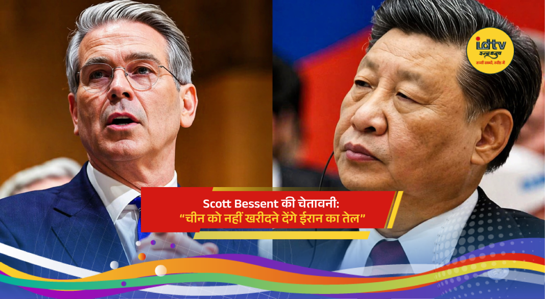 US Treasury Secretary Scott Bessent speaking on Iran oil sanctions and China amid Middle East tensions.