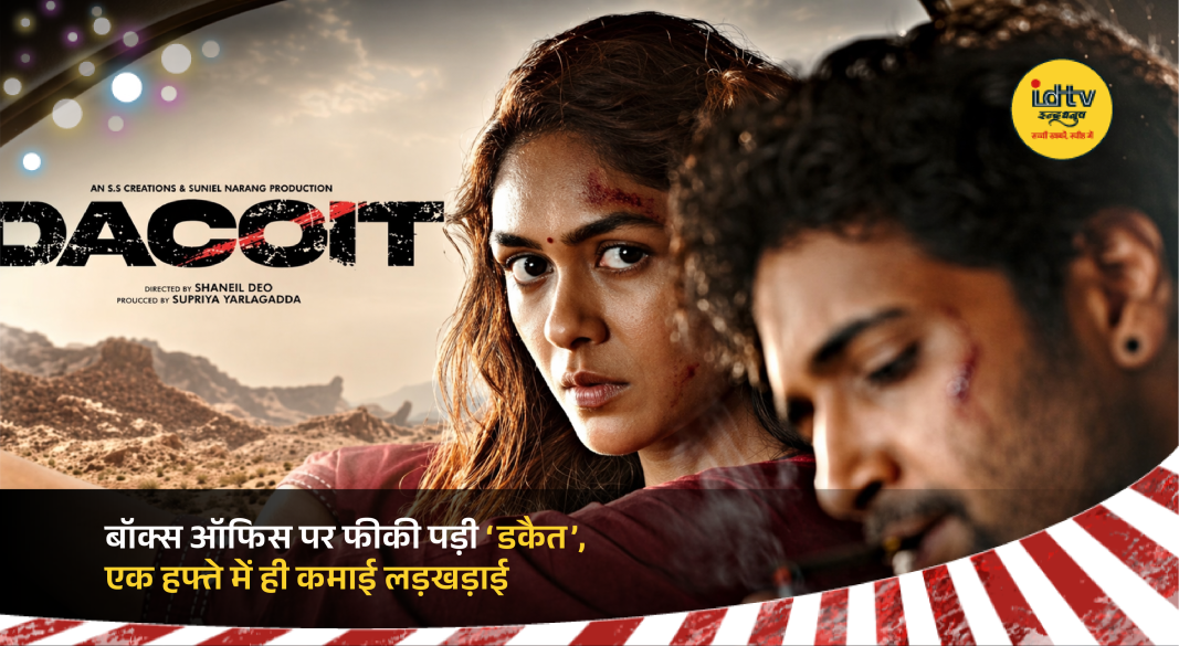 Adivi Sesh and Mrunal Thakur in intense scene from Dacoit film amid box office struggle