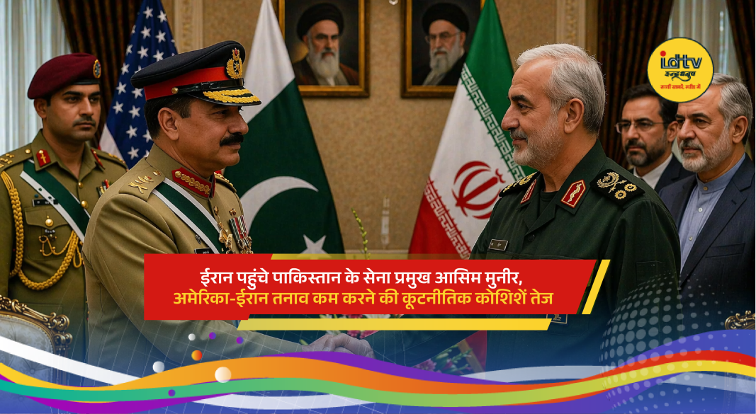 Pakistan Army Chief Asim Munir meeting Iran Foreign Minister Abbas Araghchi in Tehran during diplomatic visit