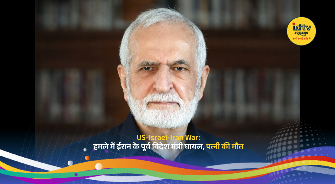 Injured Iranian diplomat Kamal Kharrazi after airstrike with damaged area amid US Israel Iran conflict