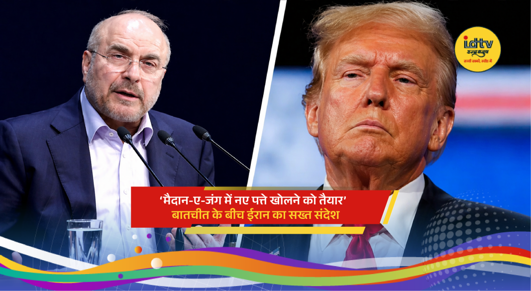 uncertain Iran-US peace talks