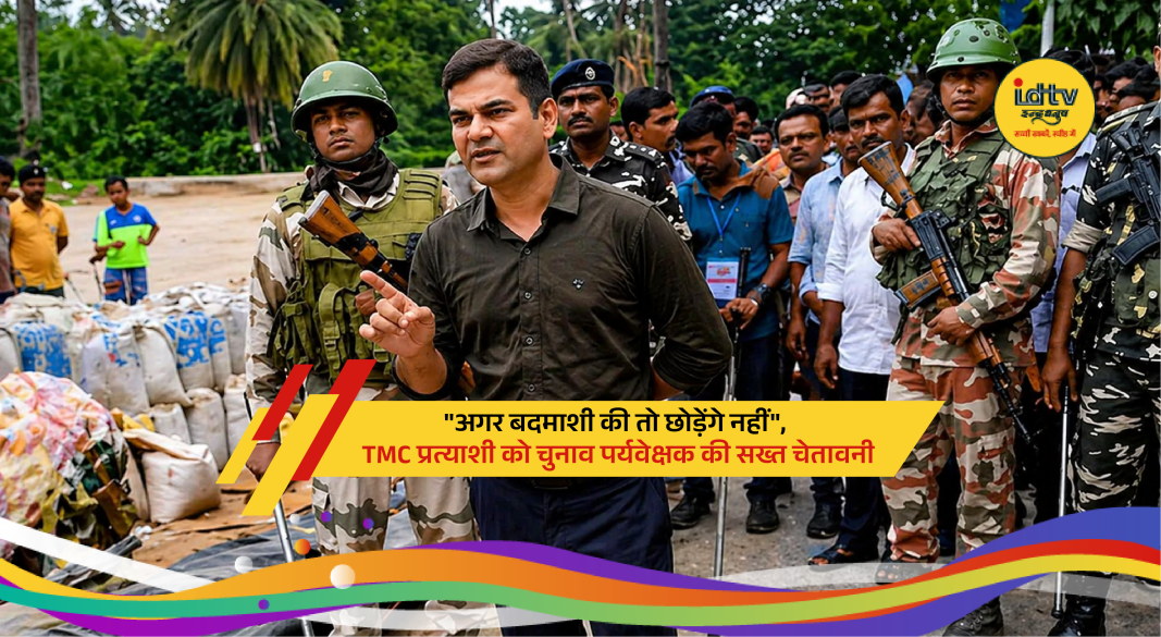 IPS Ajay Pal Sharma warns TMC candidate Jahangir Khan during voting in West Bengal Falta
