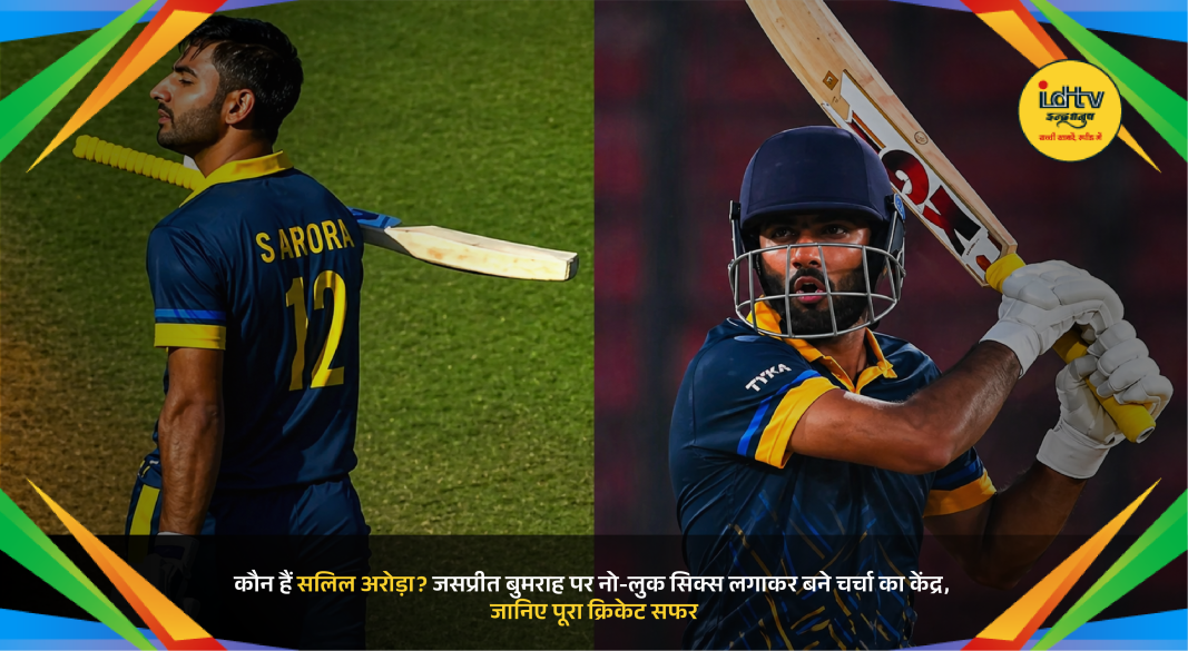 Salil Arora plays stunning no-look six off Jasprit Bumrah in IPL 2026 match