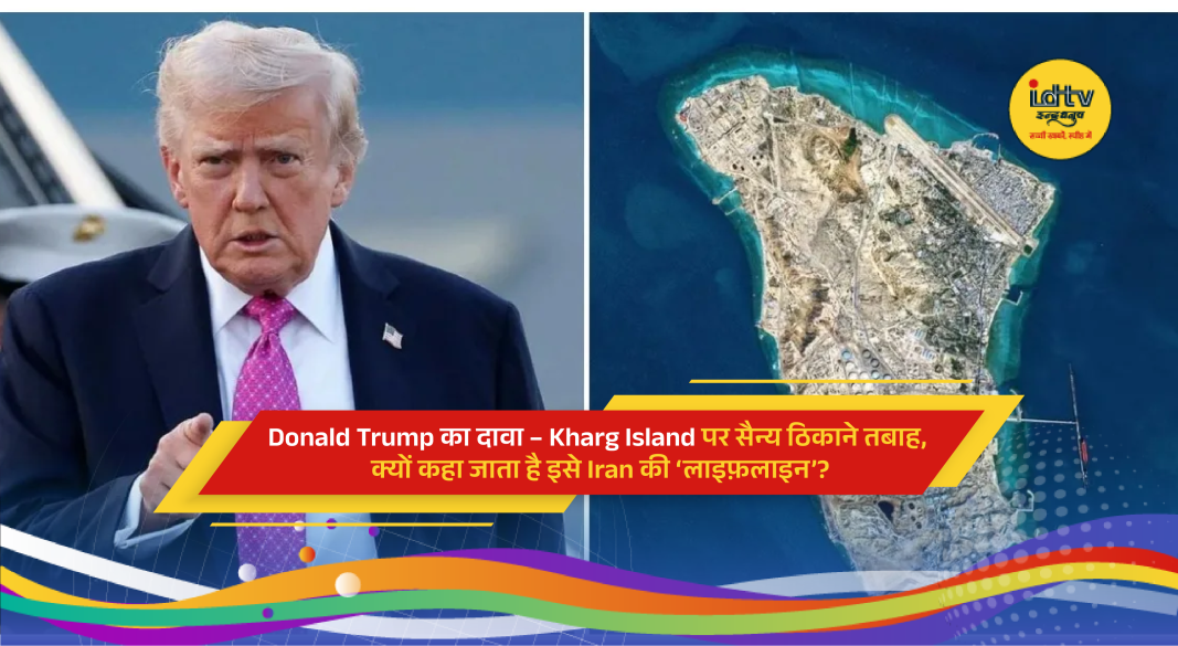 Satellite view of Iran’s Kharg Island oil terminal amid reports of US airstrikes.