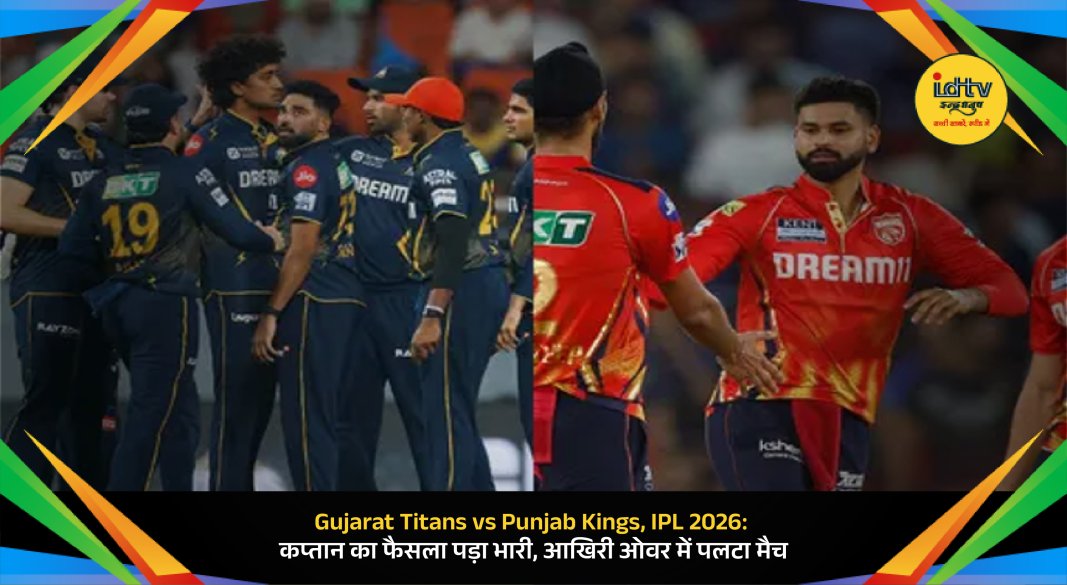 Punjab Kings players celebrating win over Gujarat Titans in IPL 2026 thrilling last over finish