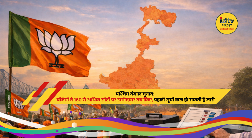 West Bengal Assembly elections in Kolkata