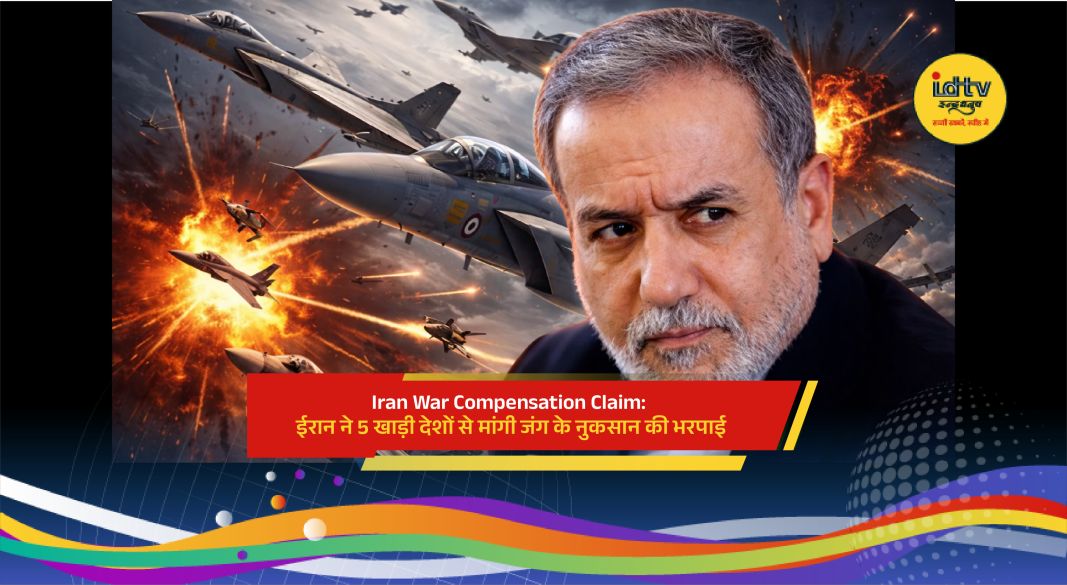 Iran submits UN letter demanding war compensation from five Gulf countries amid regional tensions