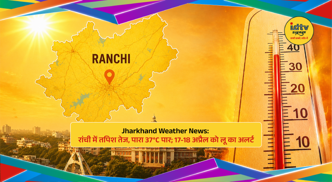 People shielding from intense heat under bright sun in Ranchi during Jharkhand heatwave