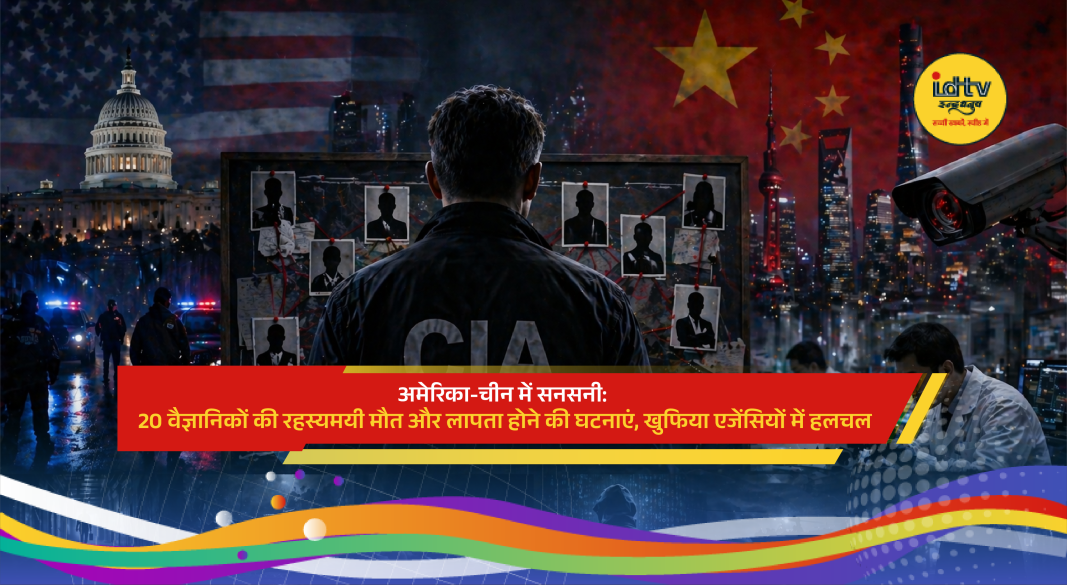 Mystery deepens as scientists in the US and China die or disappear under suspicious circumstances