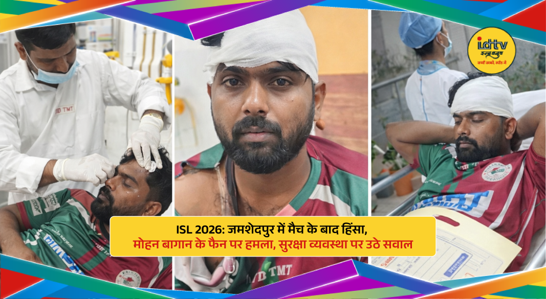 Injured Mohun Bagan fan outside Jamshedpur stadium after ISL 2026 match violence incident