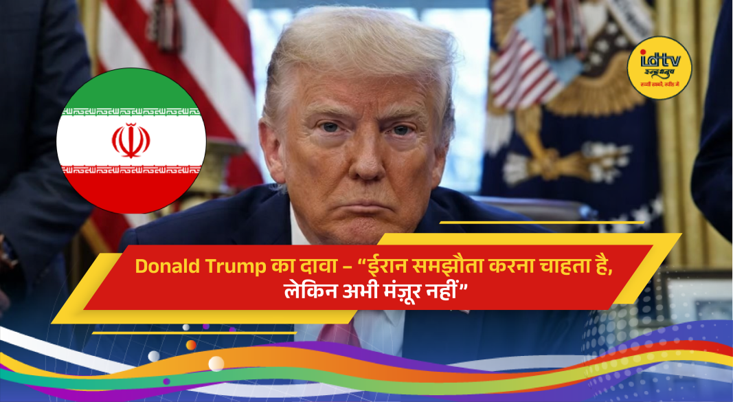 Donald Trump speaking about Iran tensions and possible deal during ongoing Middle East conflict.