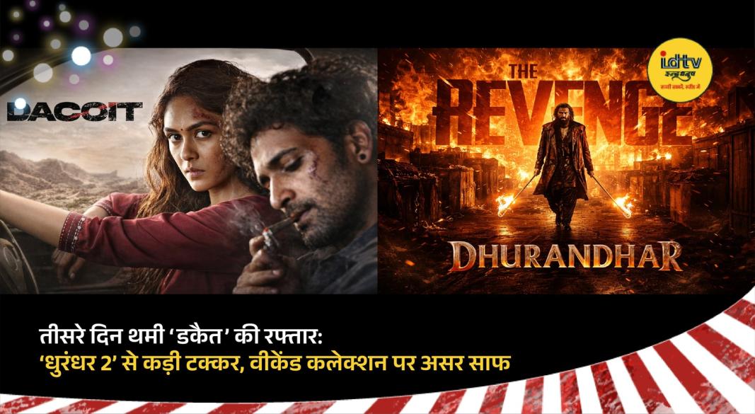 Adivi Sesh and Mrunal Thakur in an intense action scene from the film Dacoit.