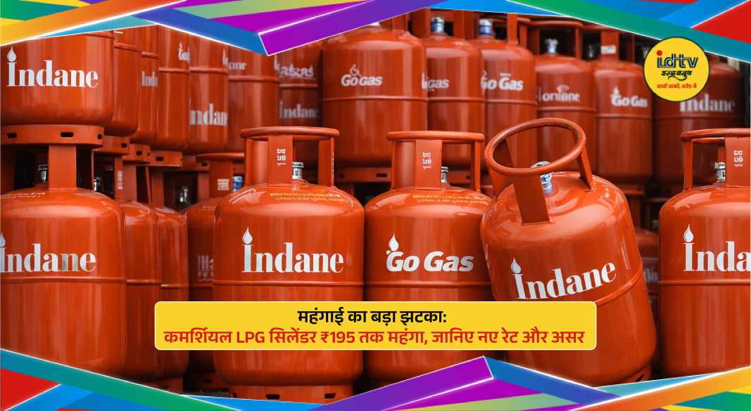 Commercial LPG gas cylinders stacked with price hike impact on businesses and restaurants