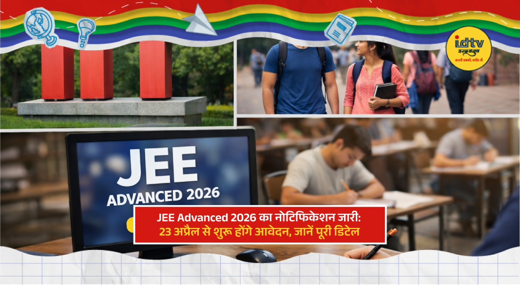 Students preparing for JEE Advanced 2026 with IIT Roorkee exam notification and important dates highlighted