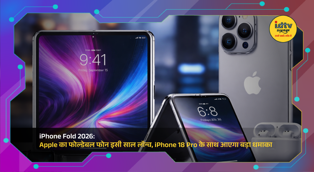 Apple iPhone Fold concept shown alongside iPhone 18 Pro during anticipated 2026 launch event.