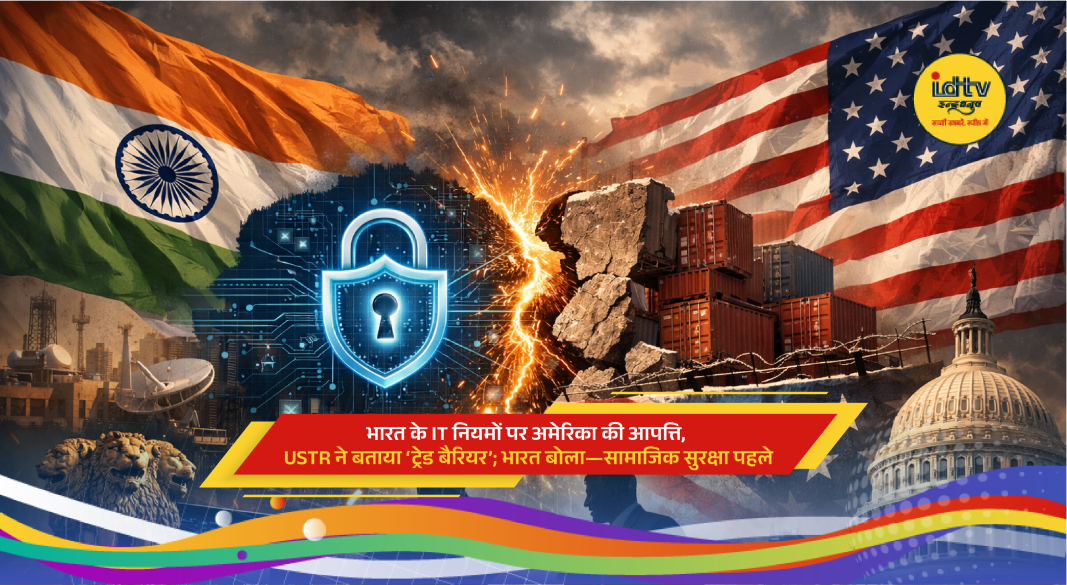 India US digital policy dispute over IT rules and content takedown regulations affecting tech companies