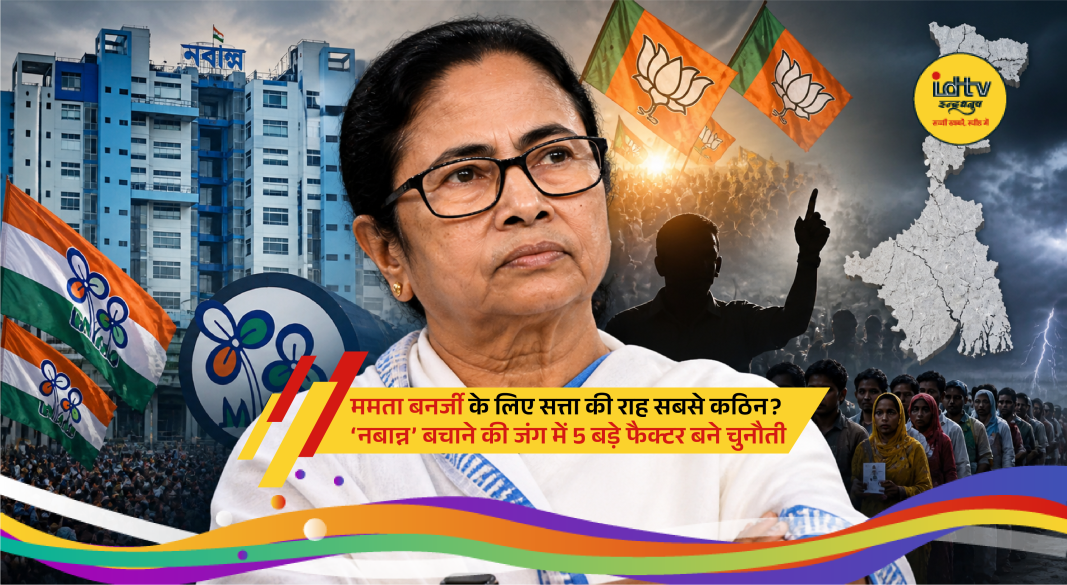 Mamata Banerjee campaigns in West Bengal amid tough electoral battle to retain power