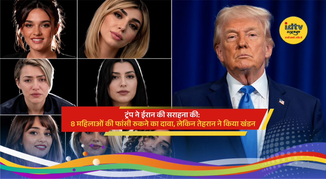 Donald Trump claims Iran halted executions of detained women amid rising diplomatic tensions