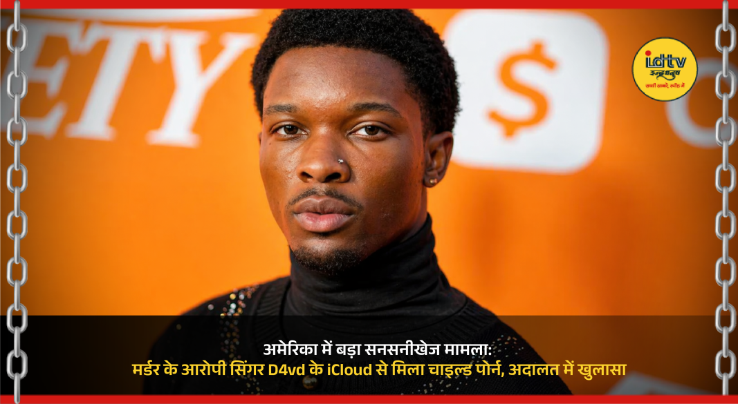 Singer D4vd appears in court as shocking iCloud evidence emerges in murder investigation